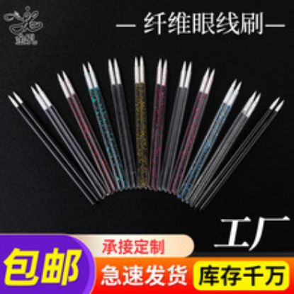 Picture of Gold hole crystal rod eyeliner brush